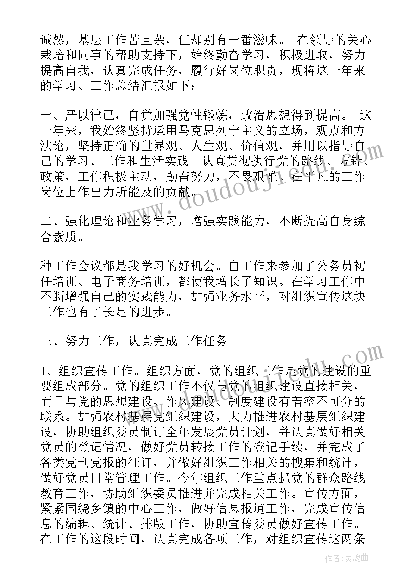 2023年学生座谈会学生书面发言 大学生座谈会发言稿(精选8篇)