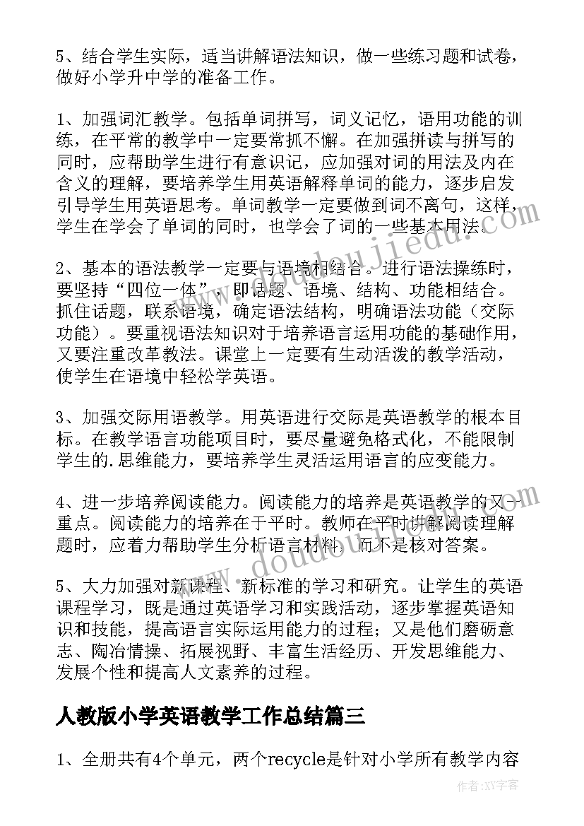 2023年人教版小学英语教学工作总结 小学英语教学工作计划(模板7篇)