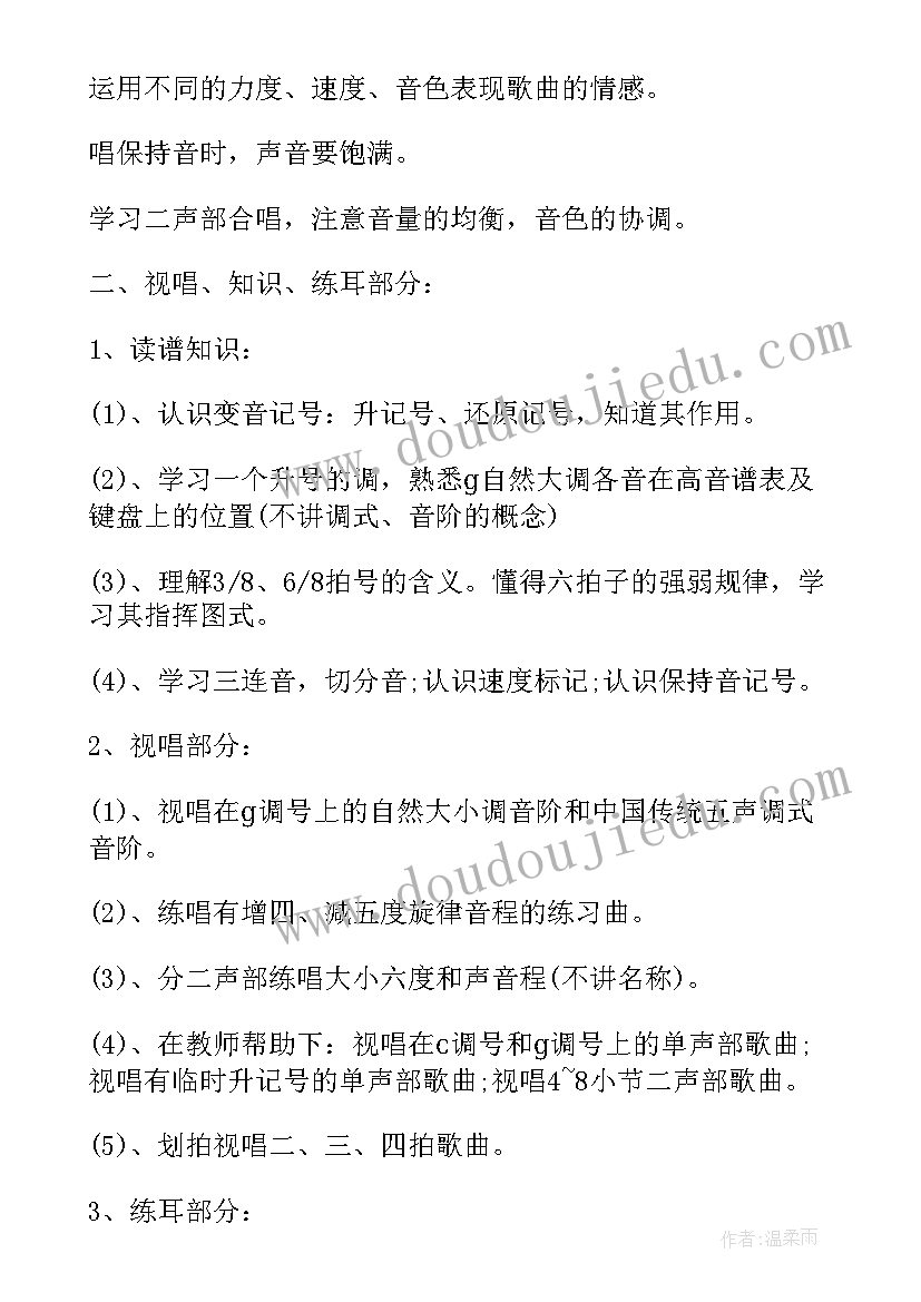 幼儿园预防传染病工作简报内容 幼儿园秋冬季传染病预防工作简报(精选5篇)