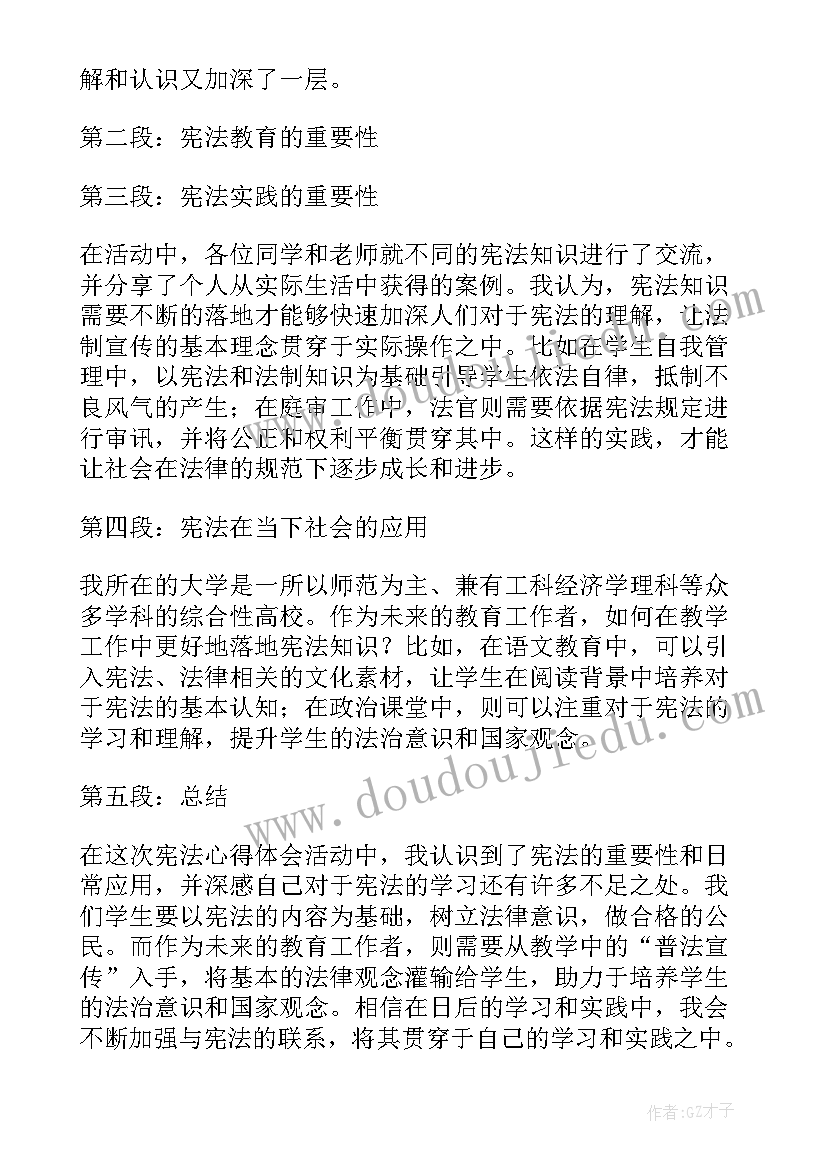 高中生的三分钟演讲视频 高中生三分钟演讲稿(通用7篇)