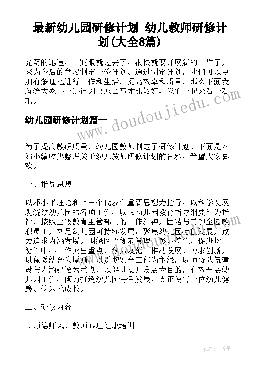 中央八项规定承诺书(通用5篇)