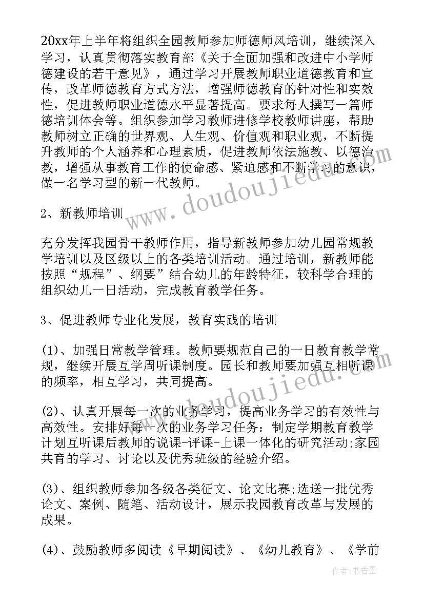 中央八项规定承诺书(通用5篇)