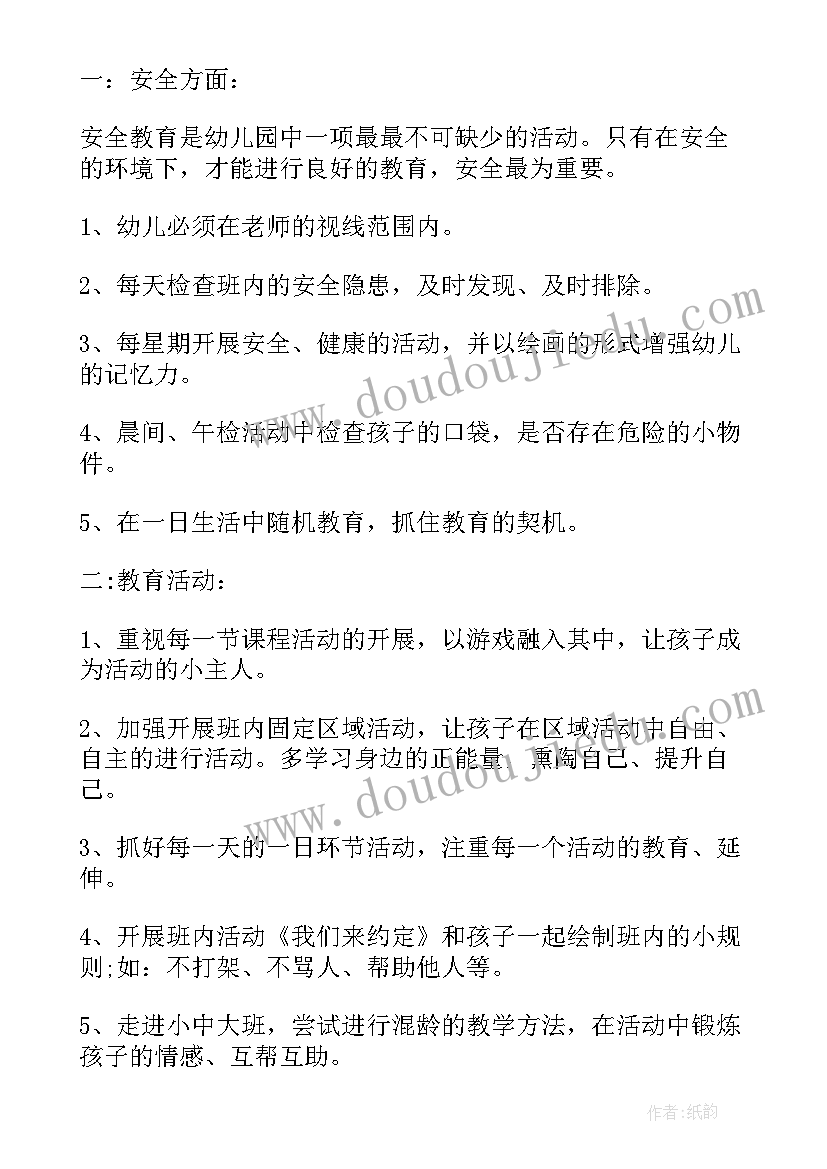 翻译实践报告总结及反思 假期社会实践反思报告总结(实用5篇)