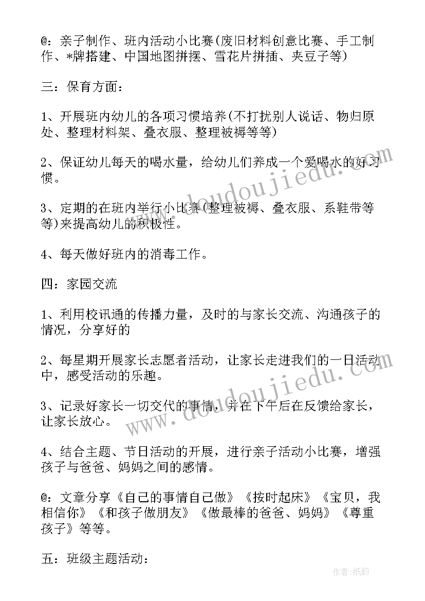 翻译实践报告总结及反思 假期社会实践反思报告总结(实用5篇)