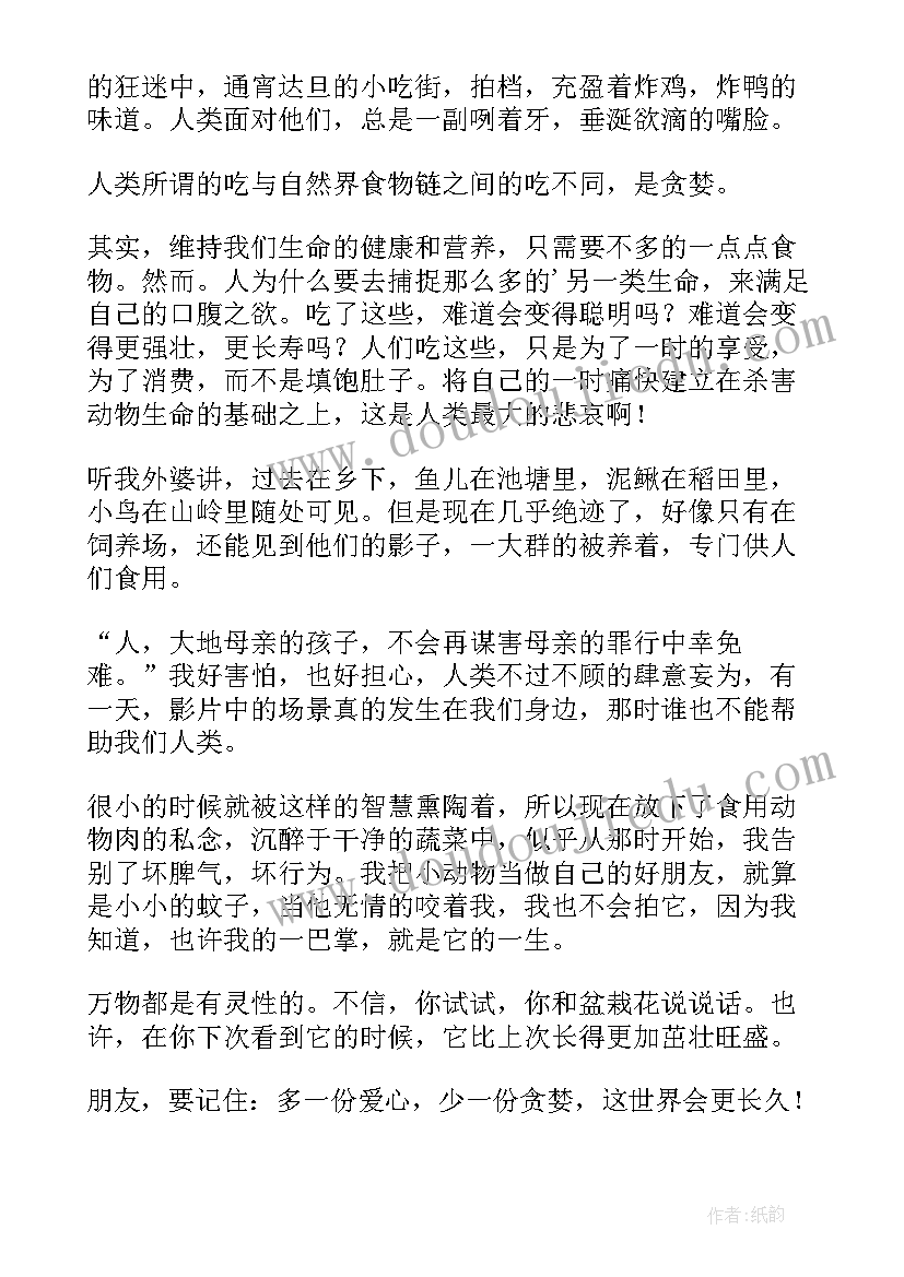 最新强化严格自律 尊规守纪严格自律演讲稿全新(模板5篇)