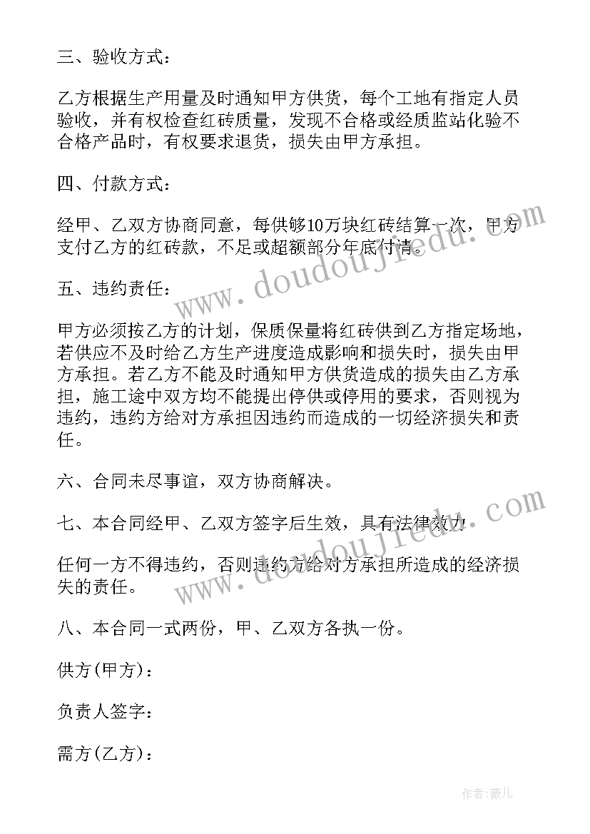 开学班会结束语 新学期班会发言(精选10篇)