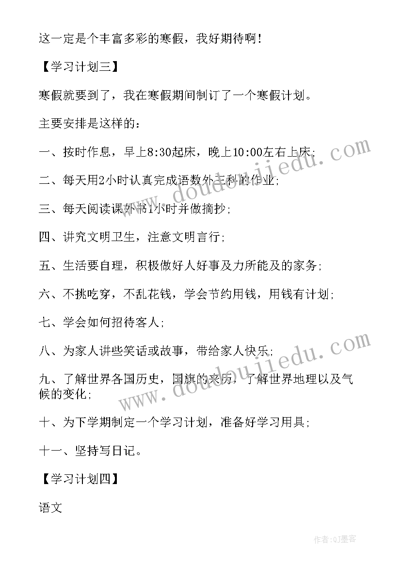 最新手术室护士年终个人工作总结报告(优秀10篇)