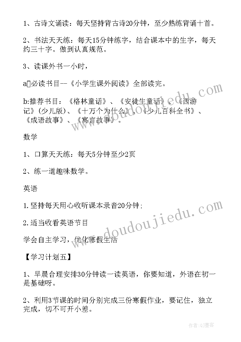 最新手术室护士年终个人工作总结报告(优秀10篇)