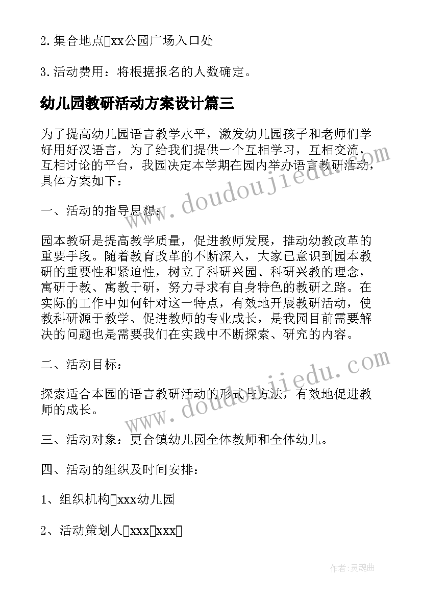 最新房产证委托书(优秀7篇)