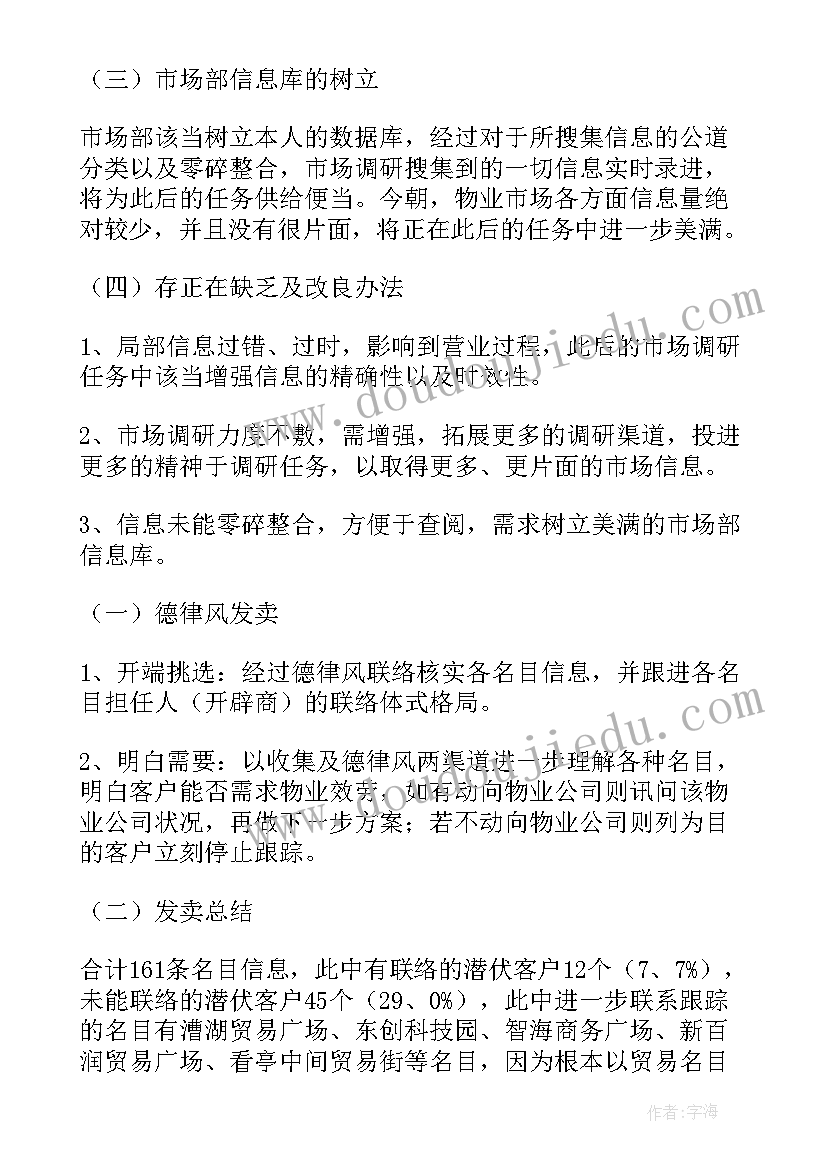 2023年企业年会致辞(实用5篇)