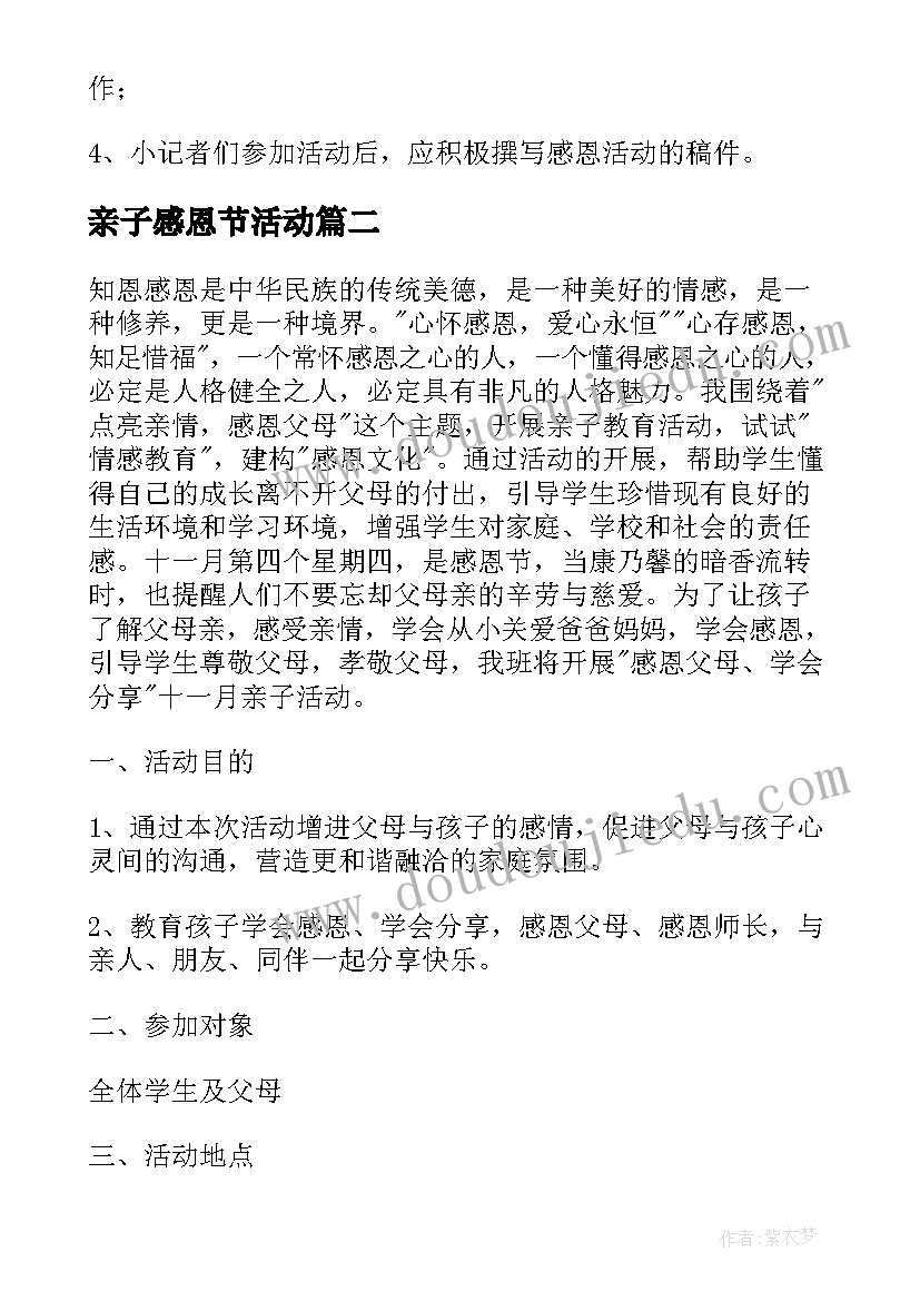 德智体社会实践自我鉴定总结中专(大全5篇)