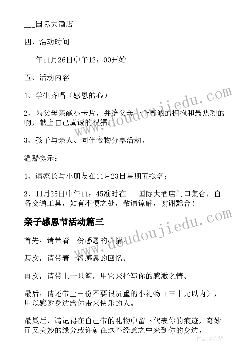 德智体社会实践自我鉴定总结中专(大全5篇)