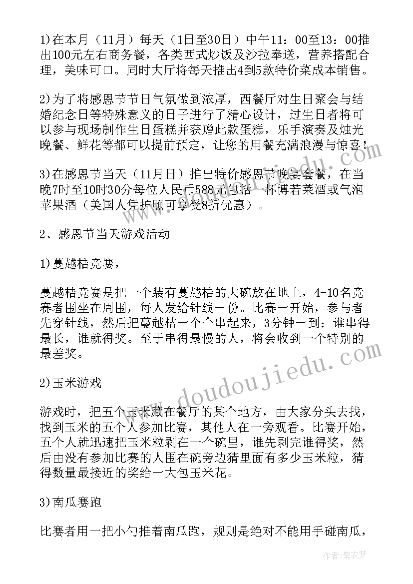 德智体社会实践自我鉴定总结中专(大全5篇)