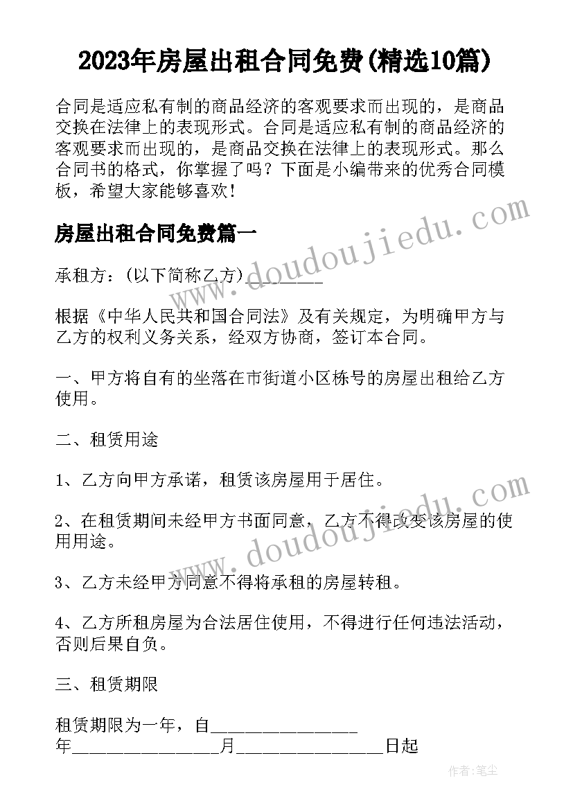 思想道德评价自我 研究生自我评价自我评价(大全7篇)