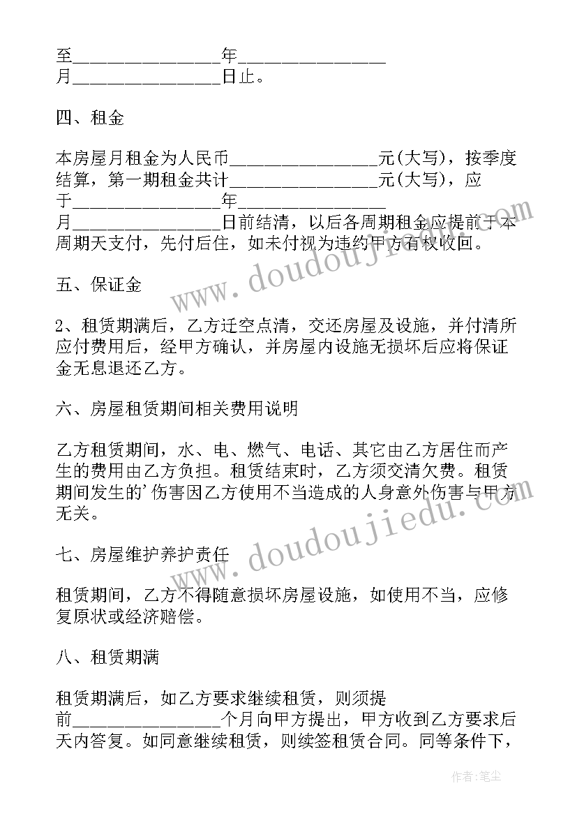 思想道德评价自我 研究生自我评价自我评价(大全7篇)