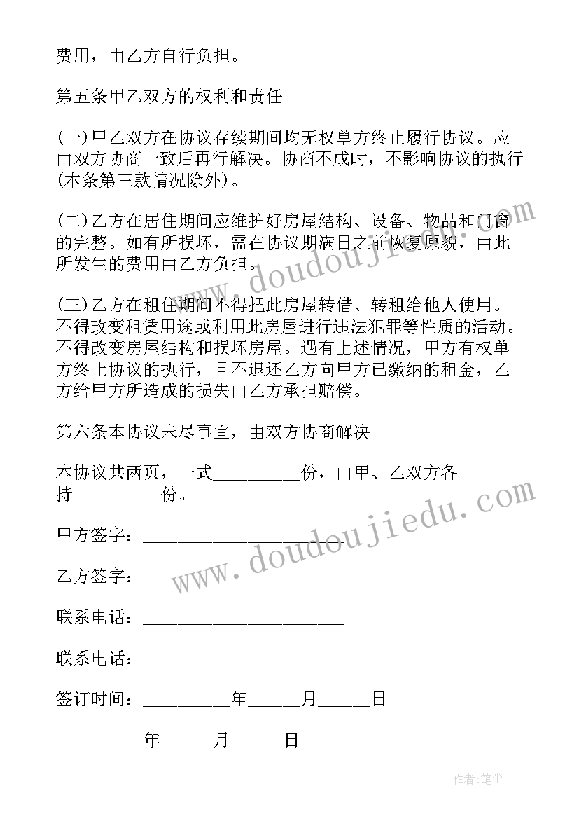 思想道德评价自我 研究生自我评价自我评价(大全7篇)