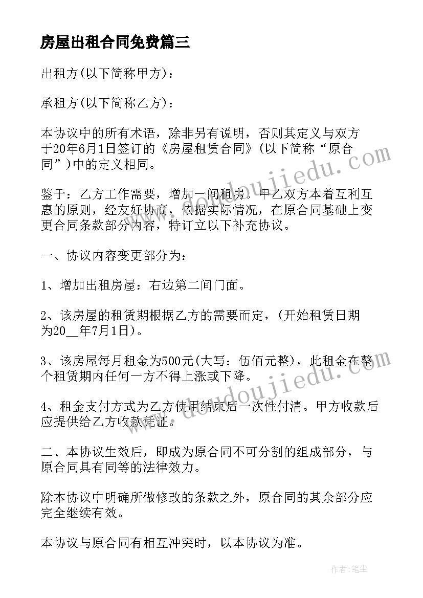 思想道德评价自我 研究生自我评价自我评价(大全7篇)