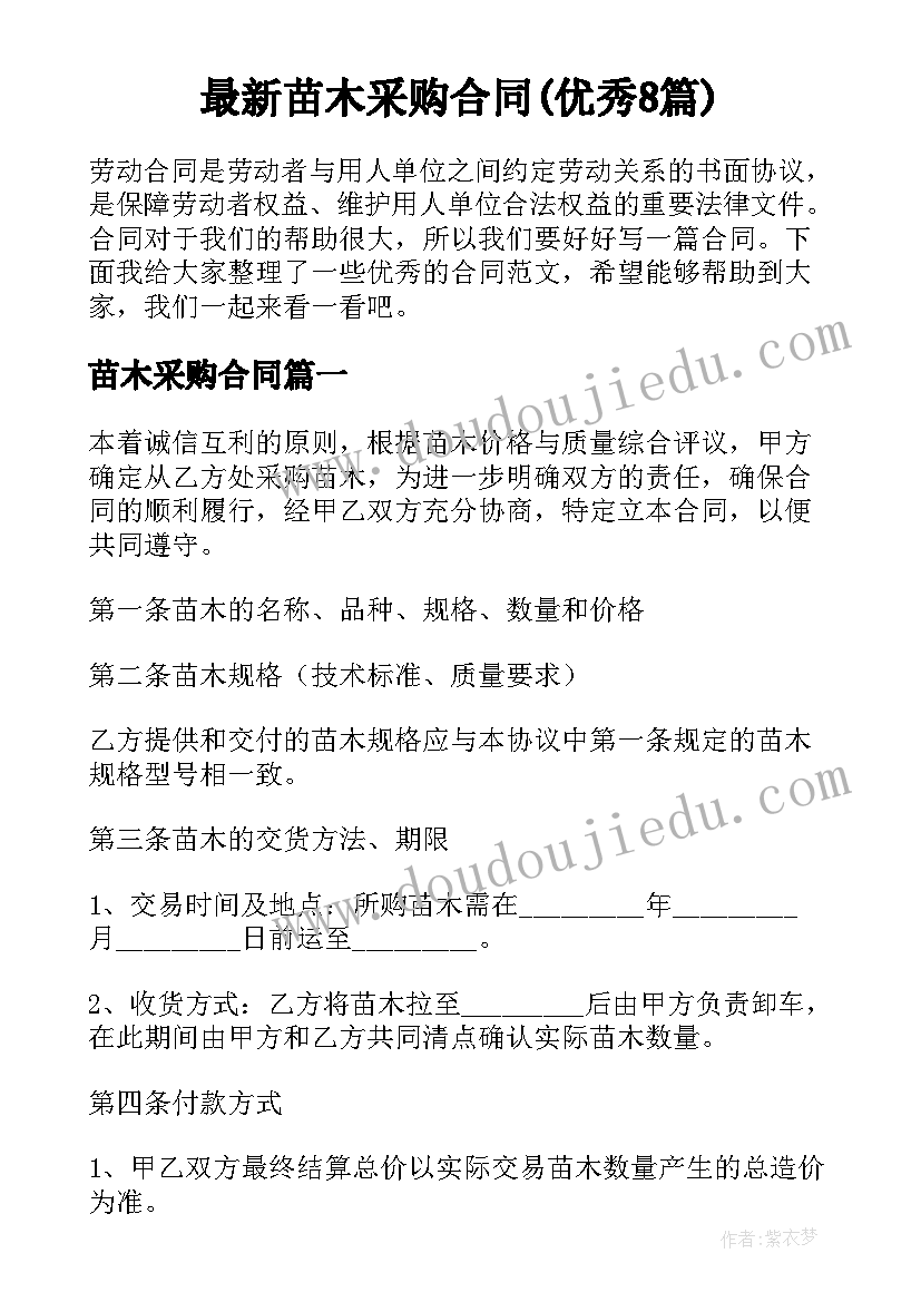 干部学院培训心得体会(模板5篇)