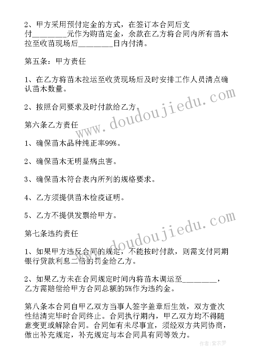 干部学院培训心得体会(模板5篇)