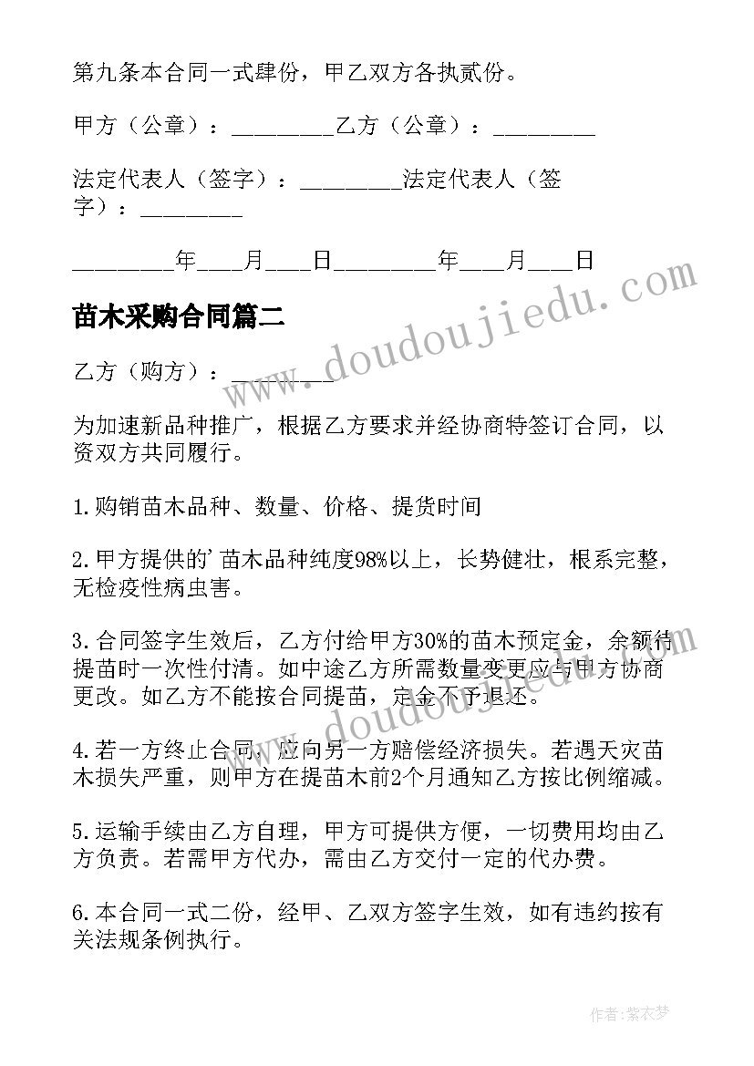 干部学院培训心得体会(模板5篇)