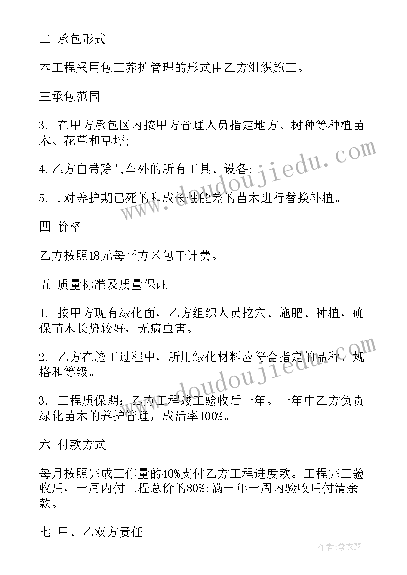 干部学院培训心得体会(模板5篇)