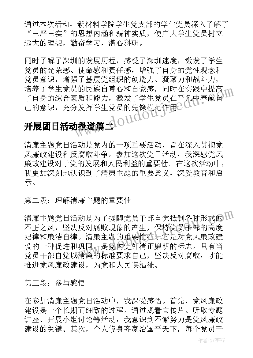 2023年店面设计师的一个职业规划(优质5篇)