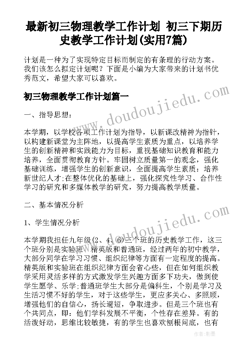 最新浙江大学新年晚会主持稿开场白(通用5篇)