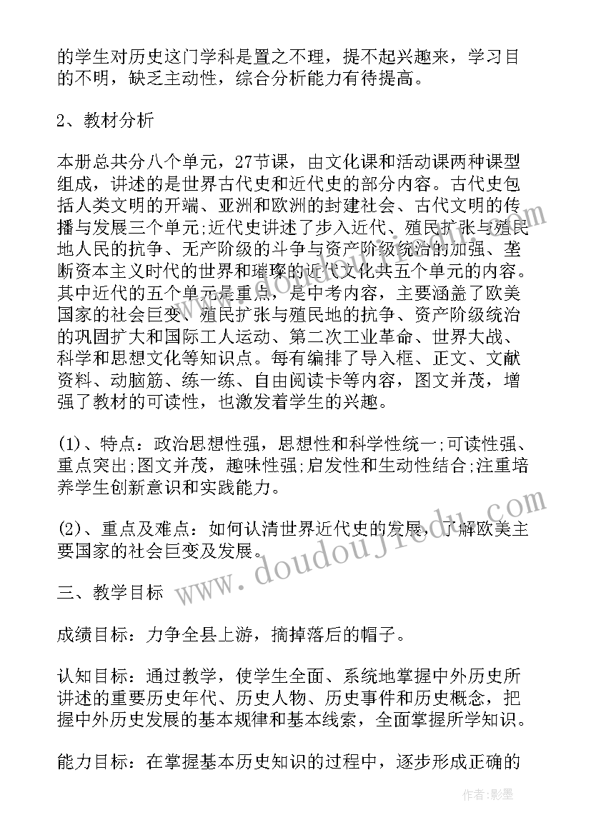 最新浙江大学新年晚会主持稿开场白(通用5篇)