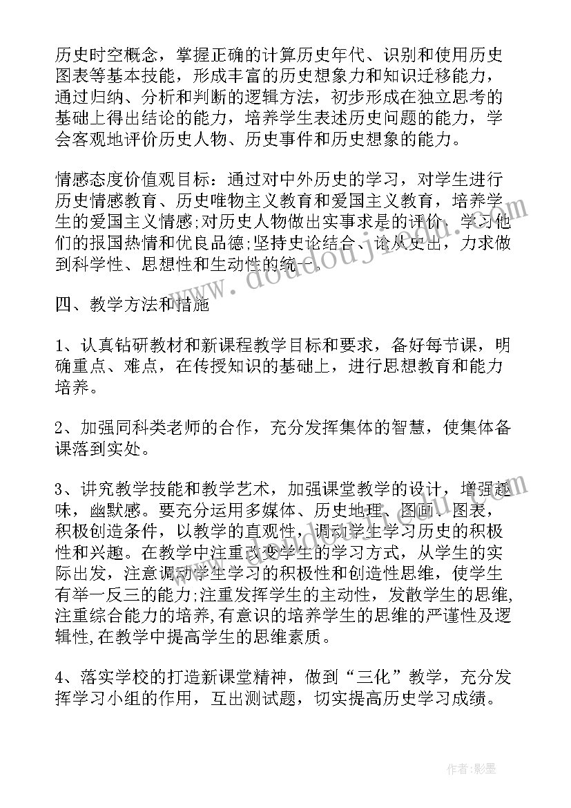 最新浙江大学新年晚会主持稿开场白(通用5篇)