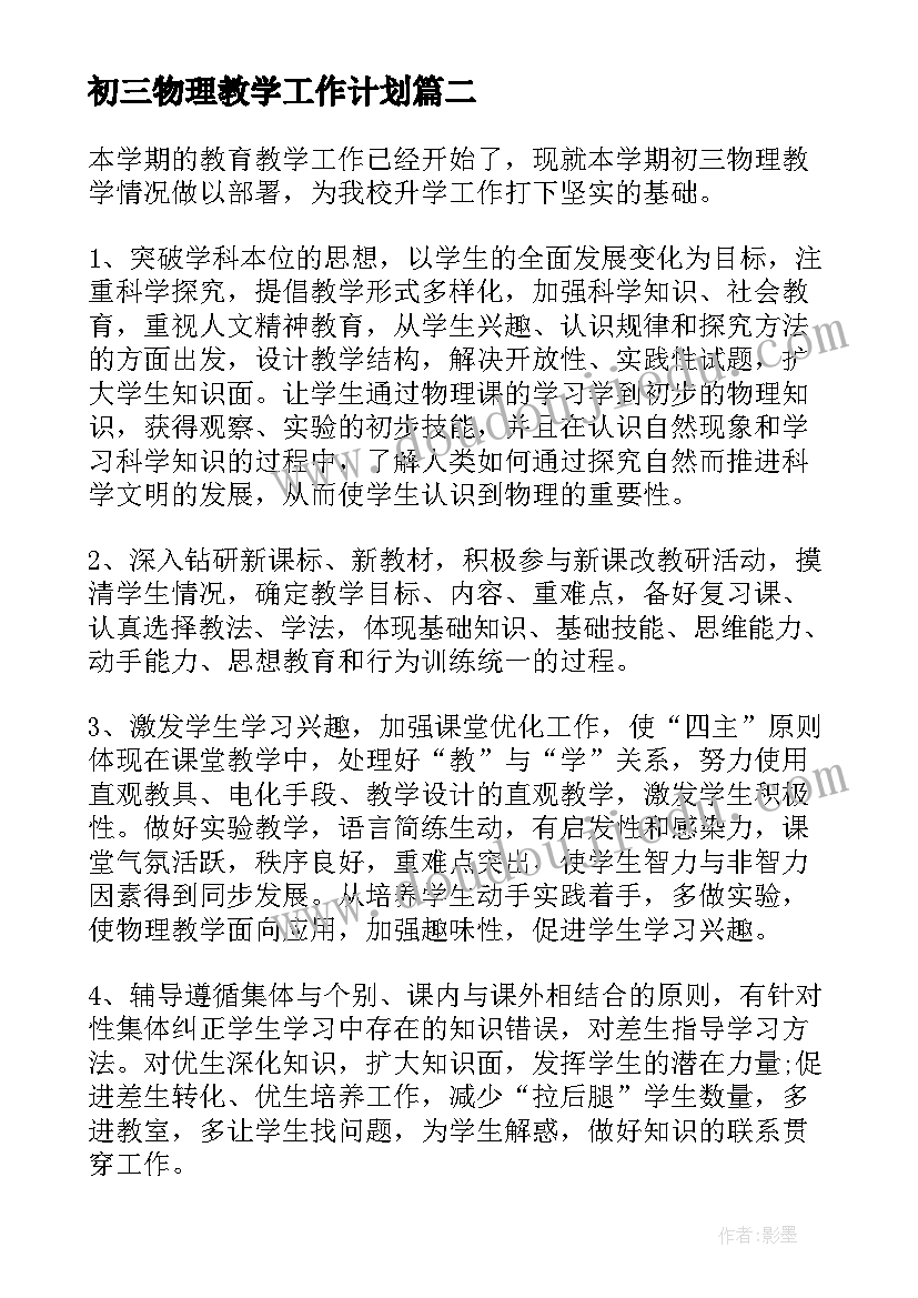 最新浙江大学新年晚会主持稿开场白(通用5篇)