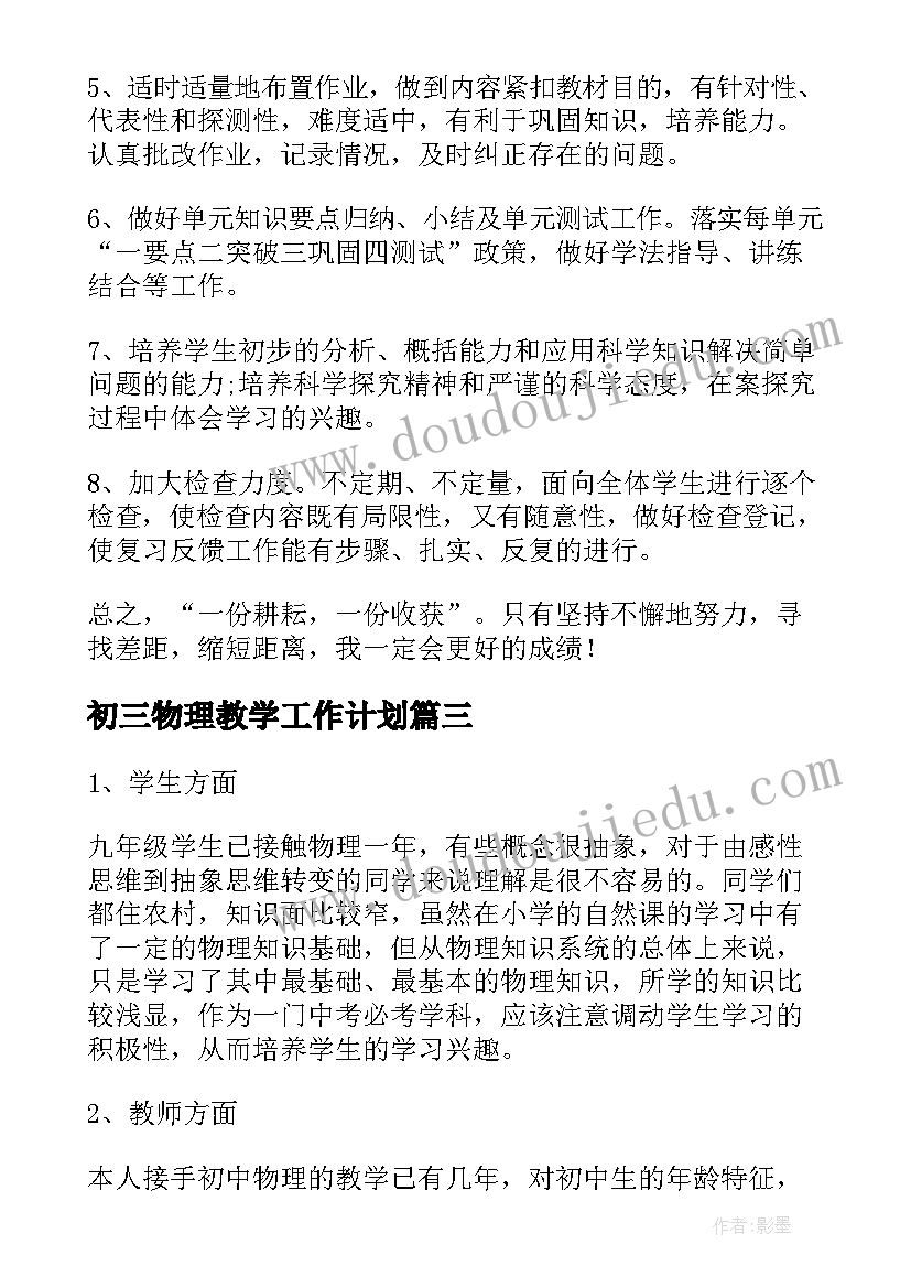 最新浙江大学新年晚会主持稿开场白(通用5篇)