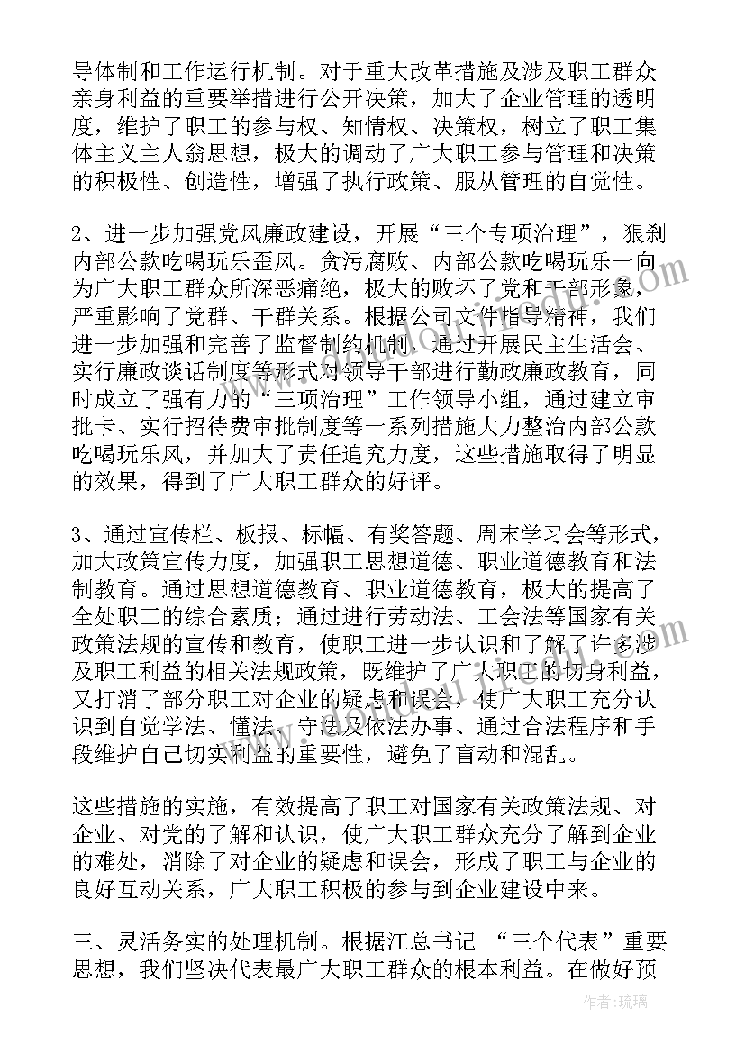 2023年银行信访隐患排查报告(实用5篇)