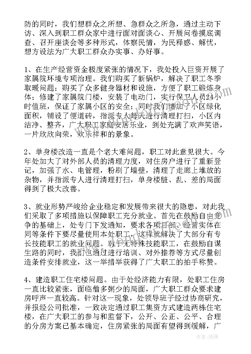 2023年银行信访隐患排查报告(实用5篇)