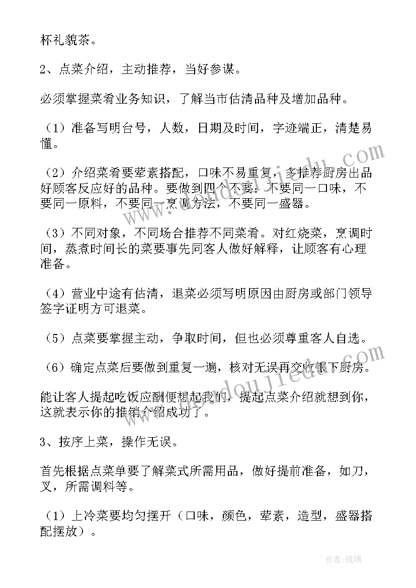 2023年银行信访隐患排查报告(实用5篇)