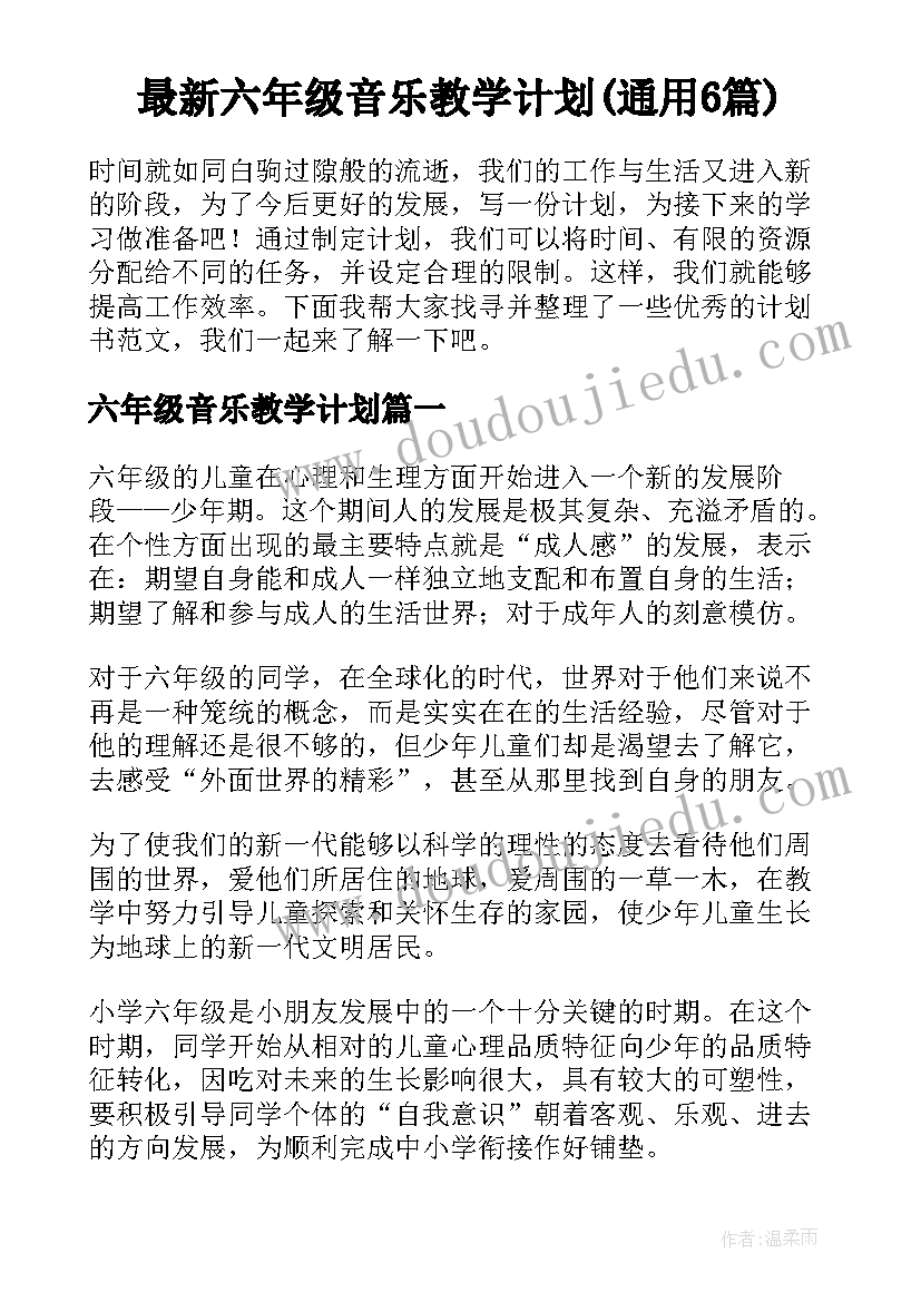 最新实验室卫生打扫劳动心得体会(实用5篇)