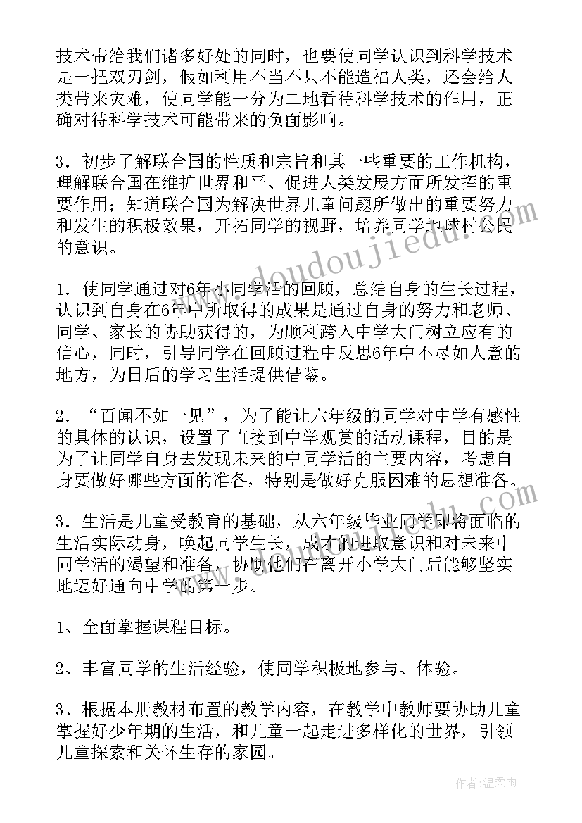 最新实验室卫生打扫劳动心得体会(实用5篇)