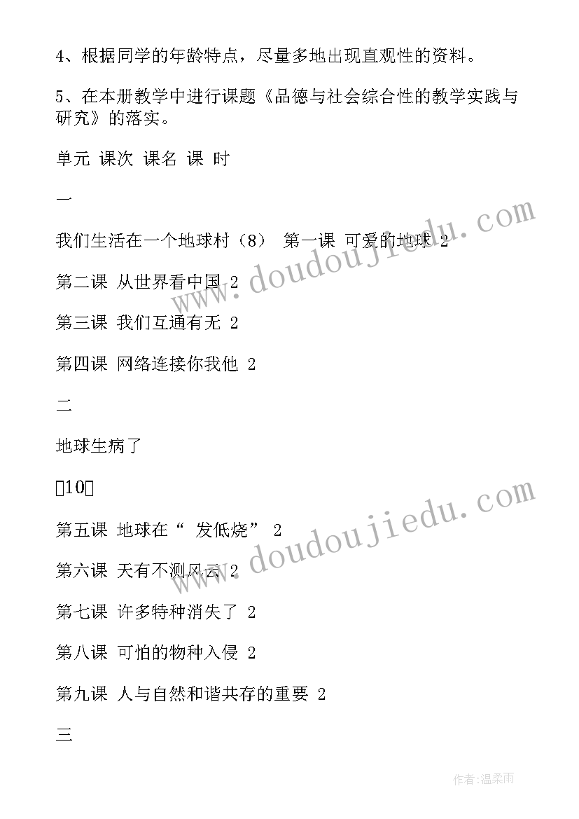 最新实验室卫生打扫劳动心得体会(实用5篇)