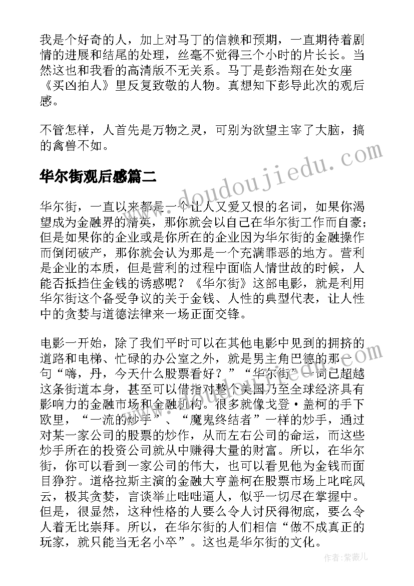 增资协议简易(模板8篇)