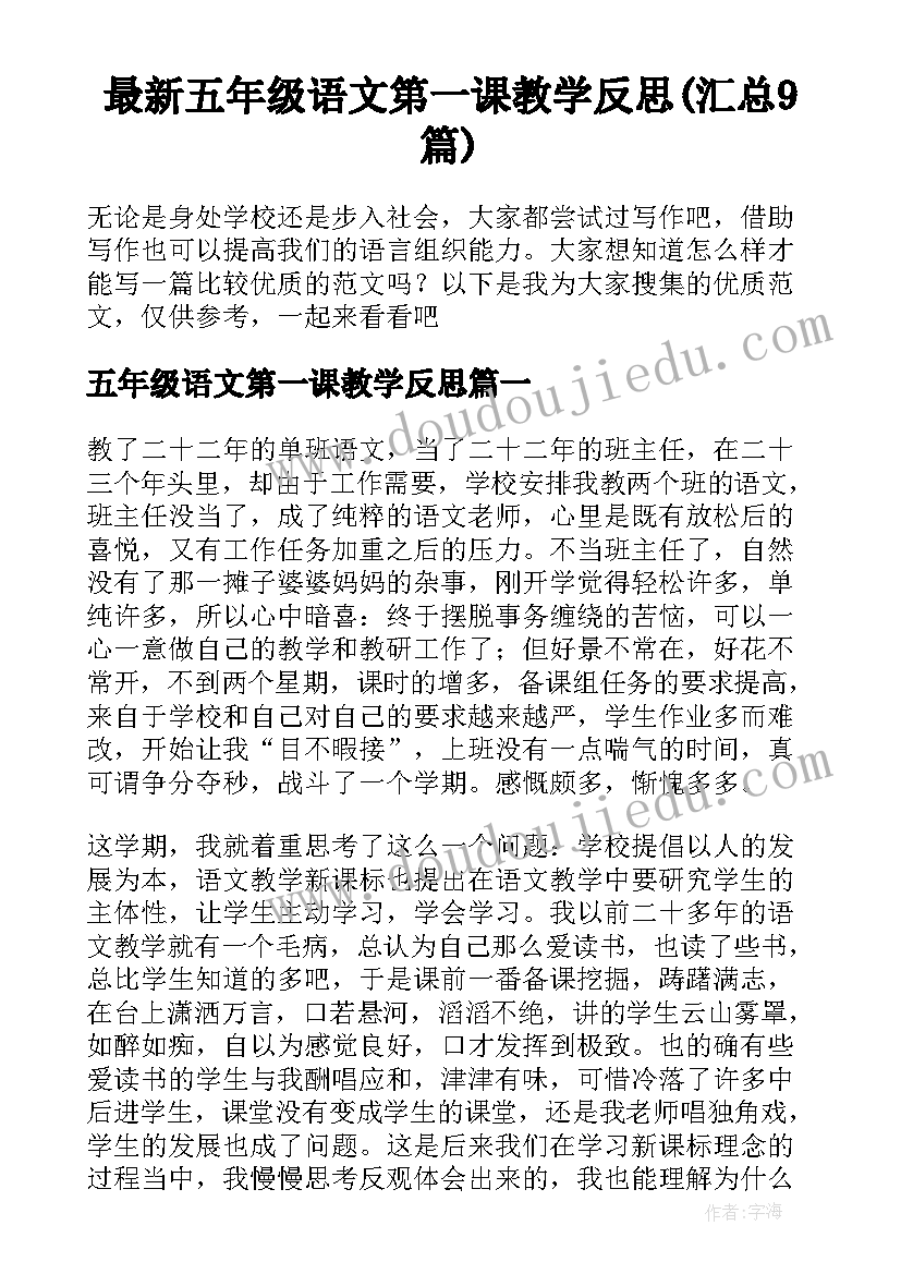 2023年应收应付会计工作职责(模板10篇)