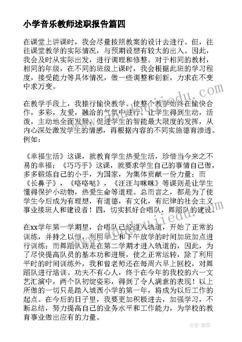 最新思想政治工作经验交流发言材料 人才工作经验交流发言材料(模板7篇)