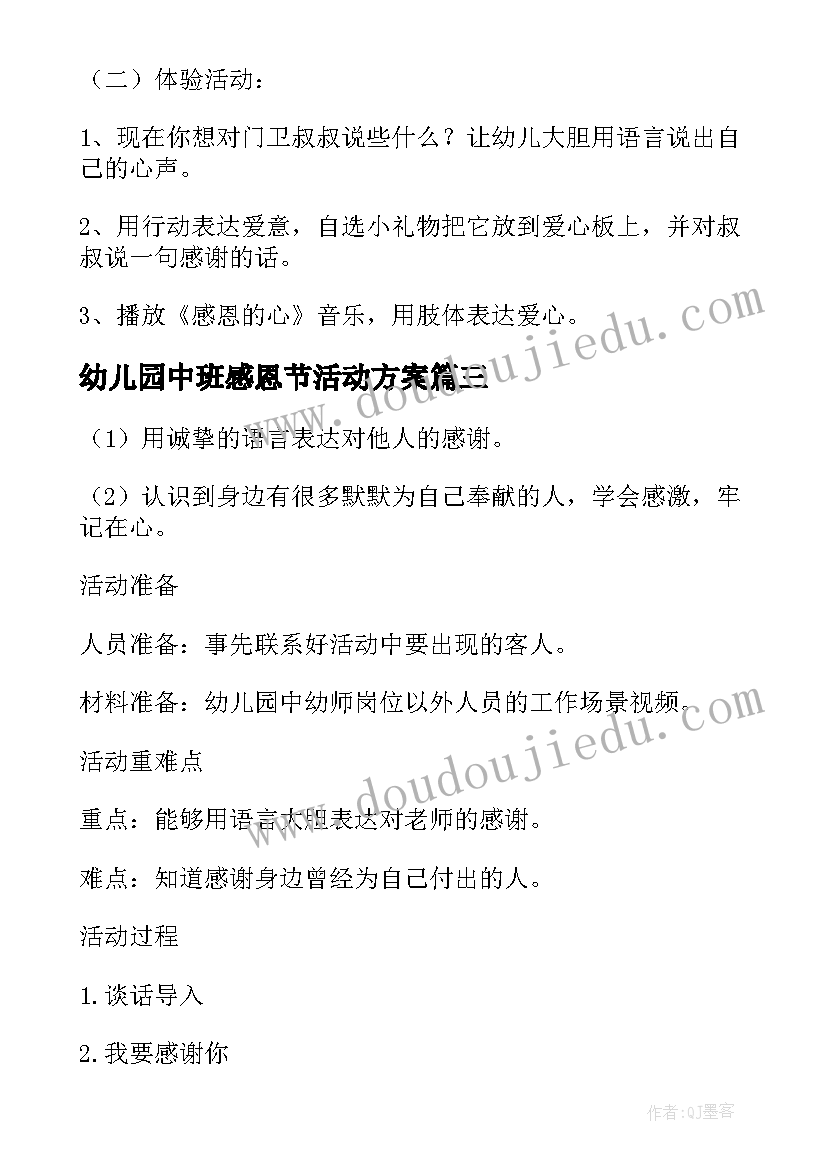 2023年新春茶话会党日方案(大全8篇)