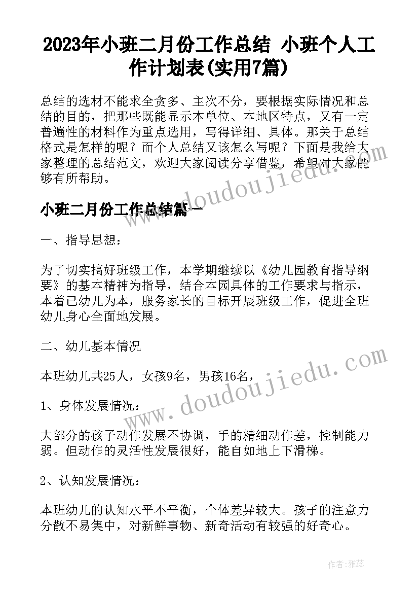 最新矛盾纠纷多元化解实施方案 矛盾纠纷多元化解工作情况汇报完整版(大全5篇)