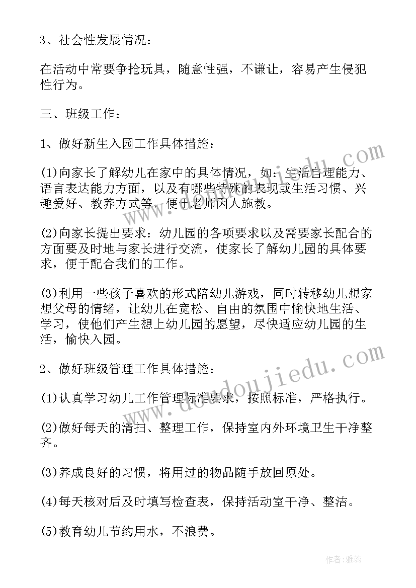 最新矛盾纠纷多元化解实施方案 矛盾纠纷多元化解工作情况汇报完整版(大全5篇)