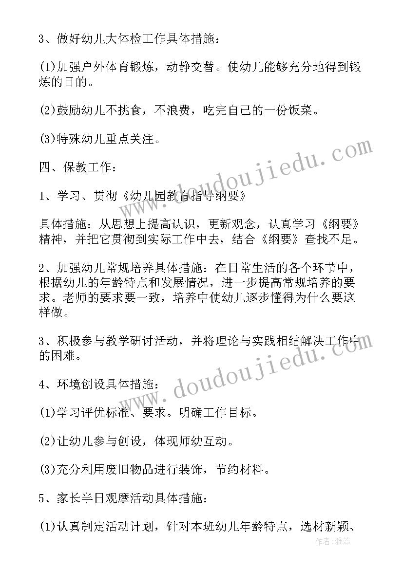 最新矛盾纠纷多元化解实施方案 矛盾纠纷多元化解工作情况汇报完整版(大全5篇)