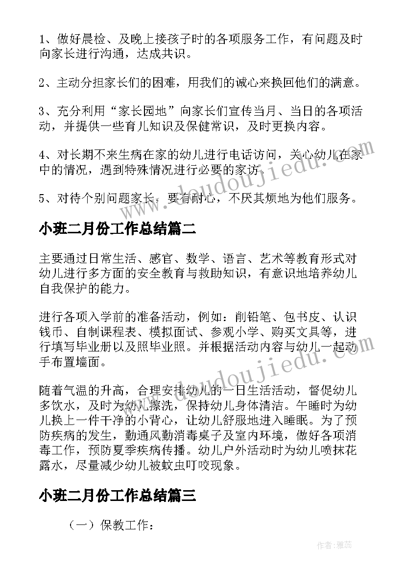 最新矛盾纠纷多元化解实施方案 矛盾纠纷多元化解工作情况汇报完整版(大全5篇)