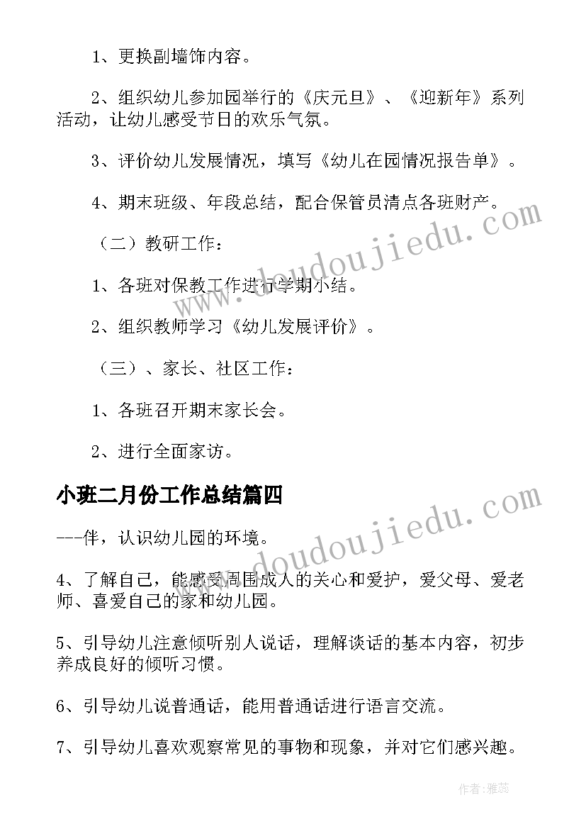 最新矛盾纠纷多元化解实施方案 矛盾纠纷多元化解工作情况汇报完整版(大全5篇)