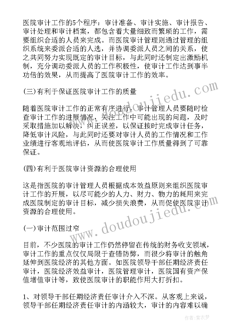 科长述职报告 财务科长述能述职述廉报告(优秀6篇)