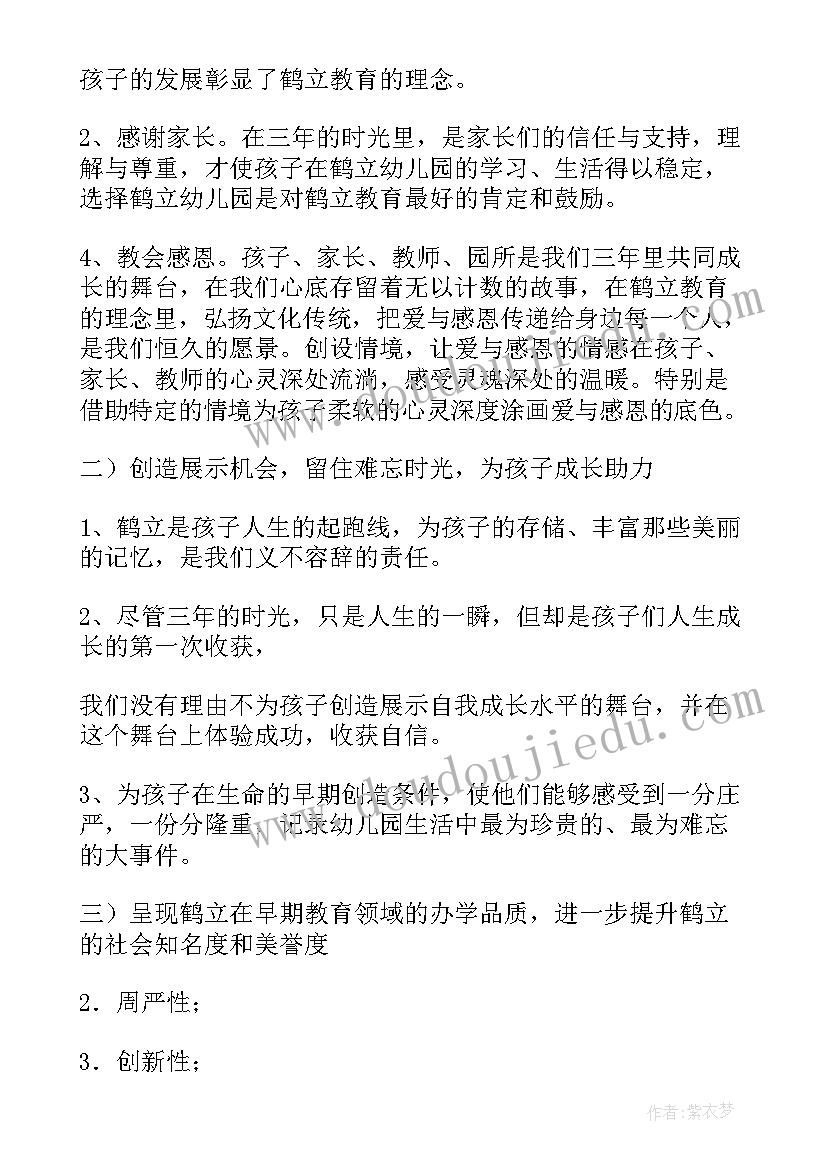 最新小学毕业个人总结(实用5篇)