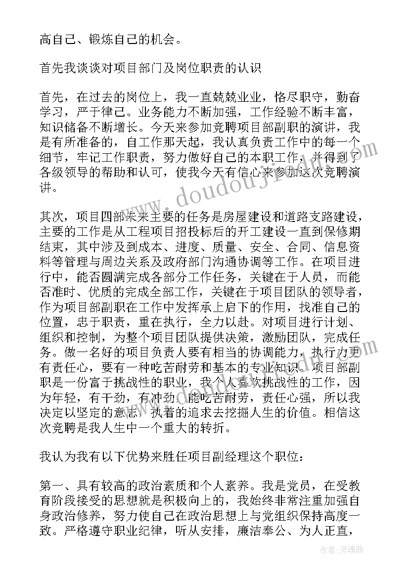 最新软件项目总结报告(通用7篇)