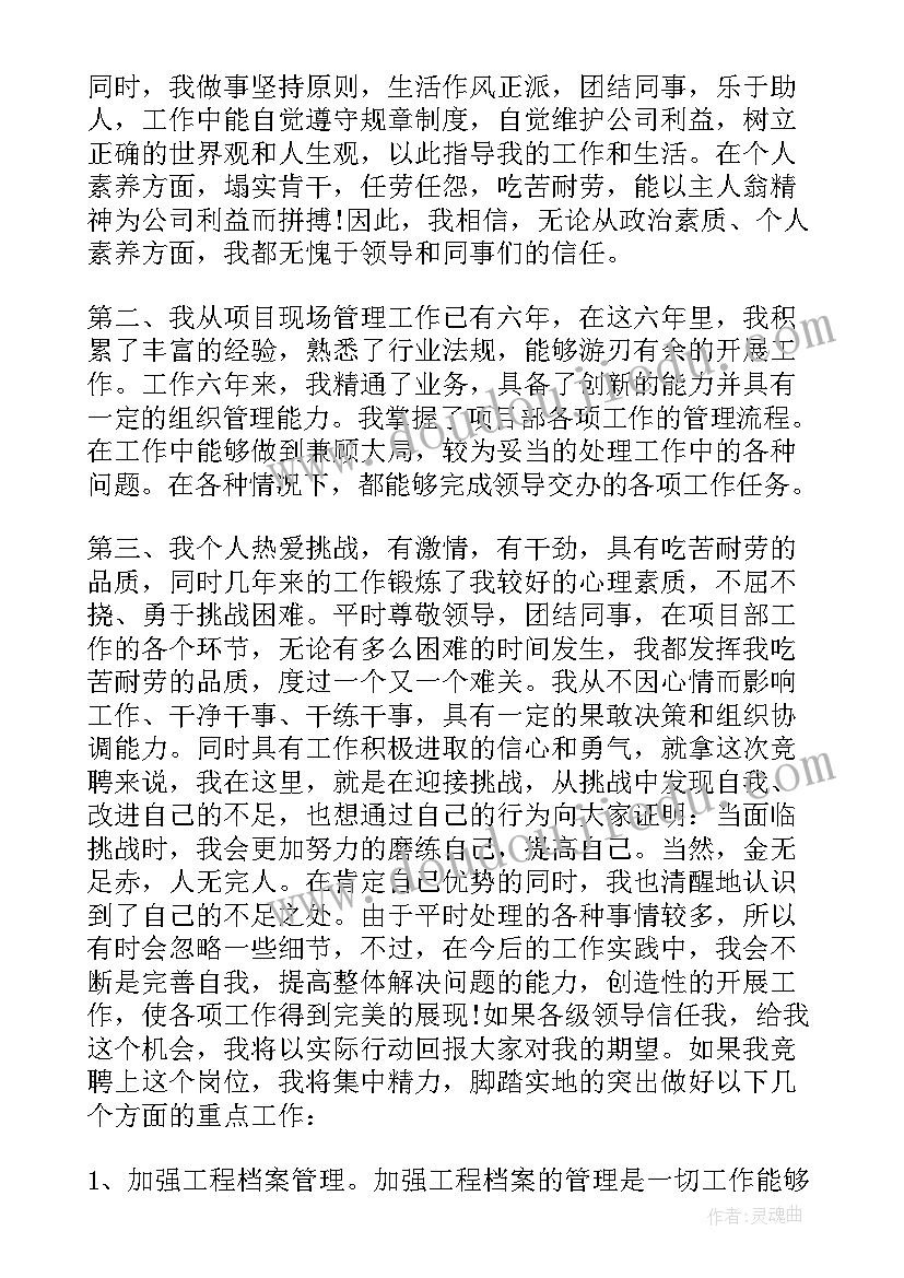 最新软件项目总结报告(通用7篇)